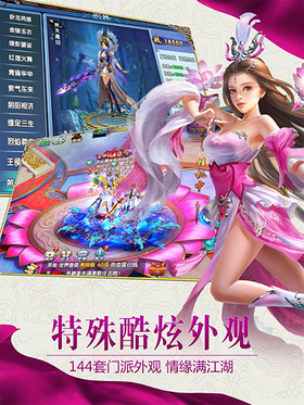 紫青双剑2