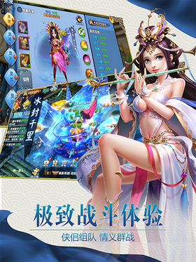 紫青双剑1