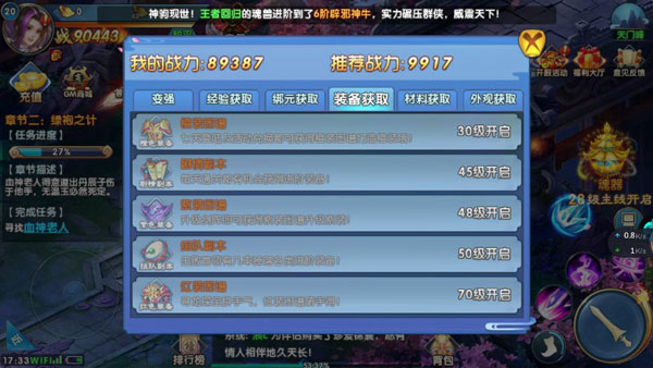 紫青双剑