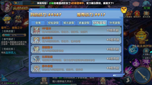 紫青双剑
