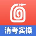 消防实操模拟软件app下载-消防实操模拟软件手机版免费下载安装v5.1.1