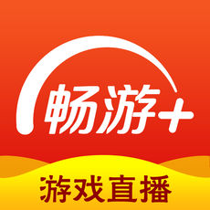 畅游+2023下载-畅游+纯净版下载v2.23.4