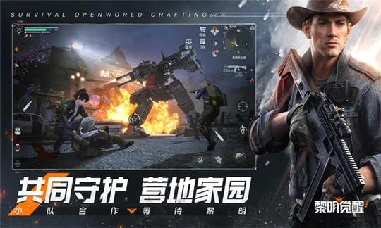 黎明觉醒获得率提升脚本2