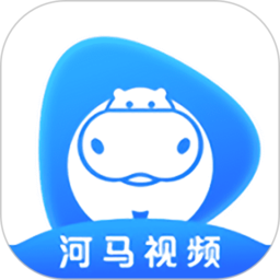 河马追剧播放器app免费下载-河马追剧播放器安卓免费版v1.1.4
