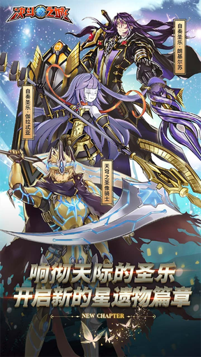 决斗之城官方版3