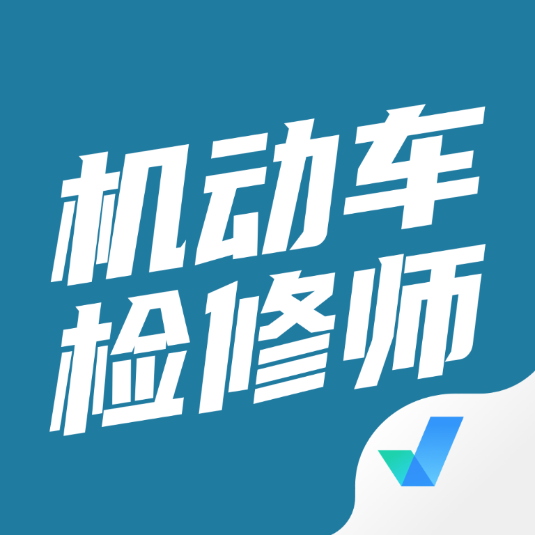 试题及答案最新版app下载
