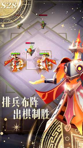 多多自走棋国际服4