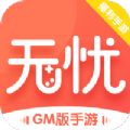 无忧盒子正版下载-无忧盒子官网版下载v10.0