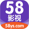 58影视app安卓版2022安卓版app免费下载