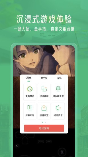 小马模拟器1