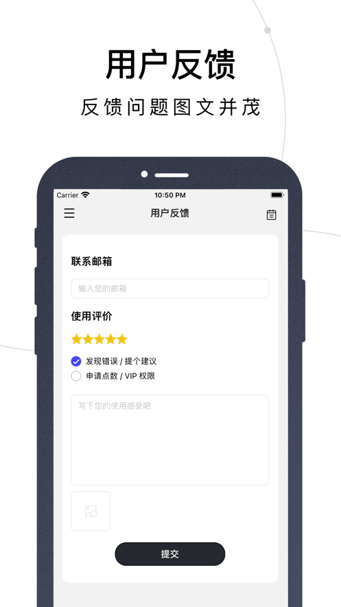 量易伏4