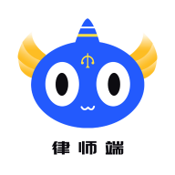 听律律师端手机下载最新版本2023