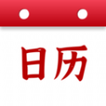 万顺日历通应用下载