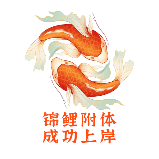 锦鲤学apk下载手机版