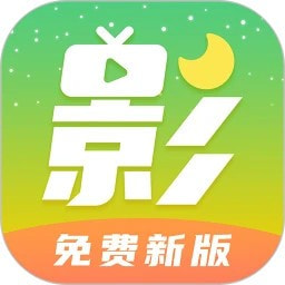 月亮影视大全app下载官网最新版-月亮影视大全下载安卓最新版v1.6.2