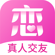 心恋安装下载免费正版