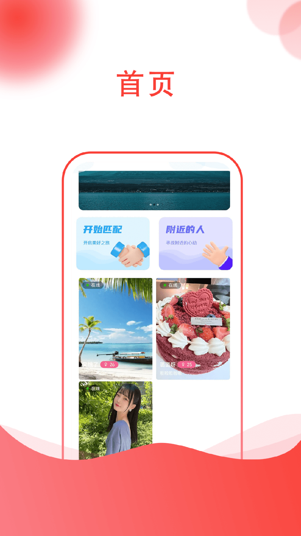 易行1