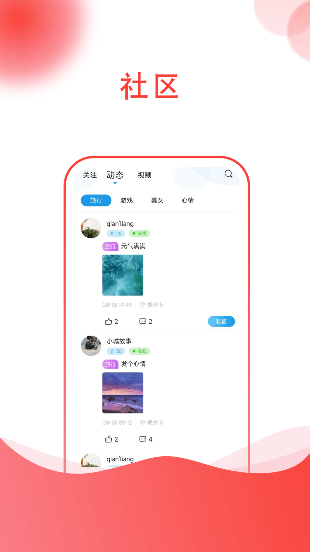 易行0