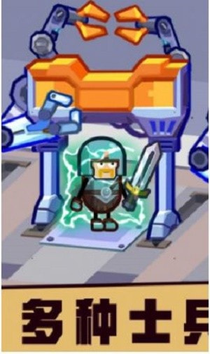 英雄制作大亨Hero Making Tycoon2