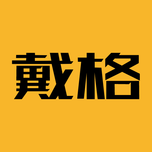 戴格优选安卓版app免费下载