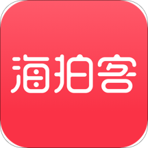 海拍客最新安卓免费版下载