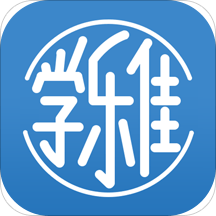 深圳学乐佳会计培训(好学会计网校)手机版下载