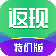 花花返现特价版免费下载安装2023最新版