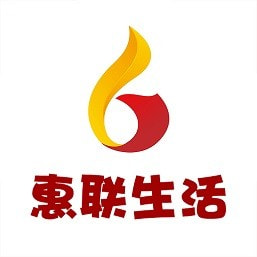 惠联生活2023免费版