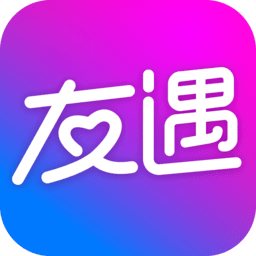 友遇交友2023免费版