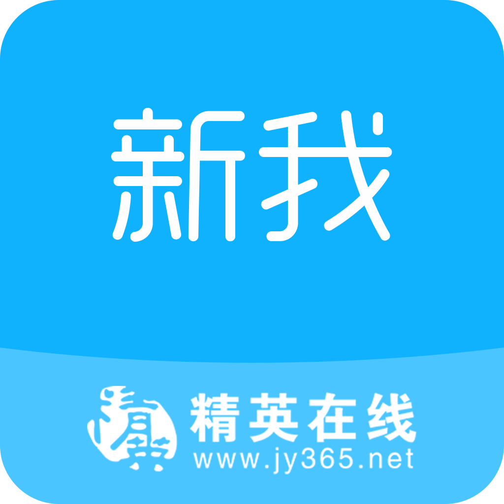 智慧矫正安装下载免费正版