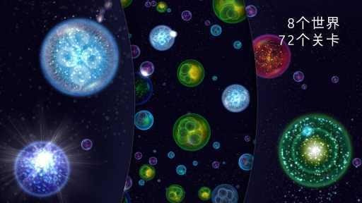 星噬osmos2