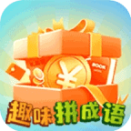 趣味拼成语_logo