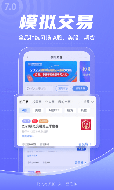 新浪财经3