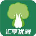 汇享优鲜软件下载