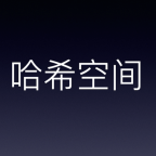 哈希空间正版下载