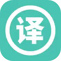 轩优翻译_logo