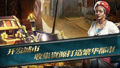 海洋时代Sea Age0