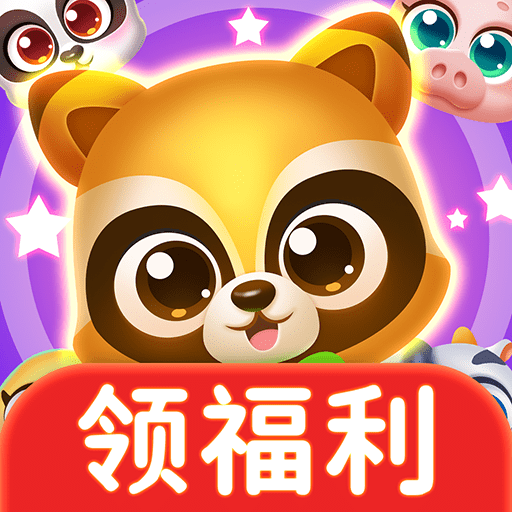 鑫阔萌宠消消消_logo
