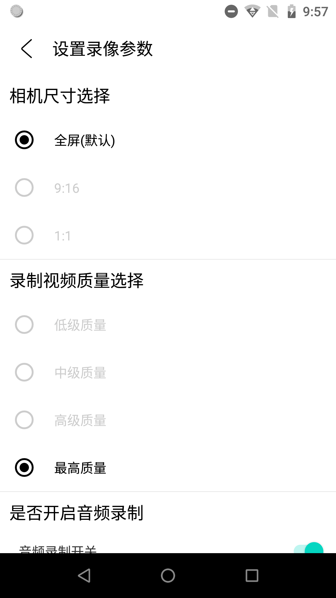 滴答相机2