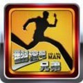 翻滚吧兄弟_logo