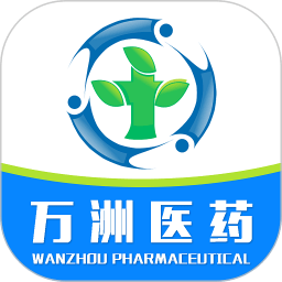 万洲医药免费下载安装2023最新版