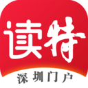读特app下载-读特客户端v8.3.0.0