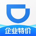 滴滴企业版app下载-滴滴企业版官网最新版v3.14.0