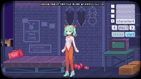 像素女郎1