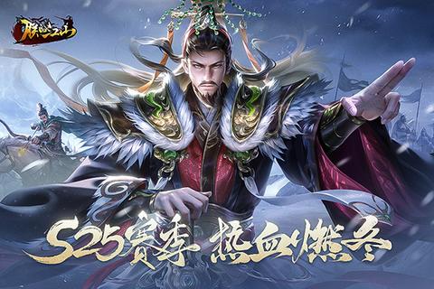 朕的江山百度版0