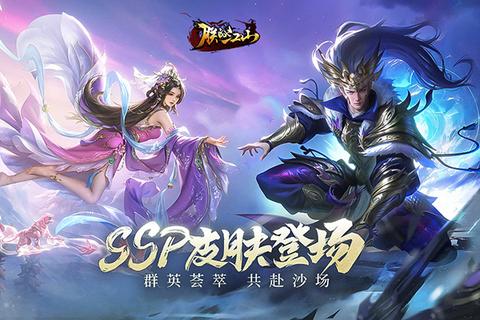 朕的江山百度版1