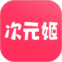 次元姬免费版下载-次元姬最新版下载v3.4.0