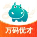 万码优才app下载安装-万码优才app官网版v2.5.5