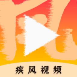 疾风视频app官方下载安装-疾风视频app最新版v3.7.1