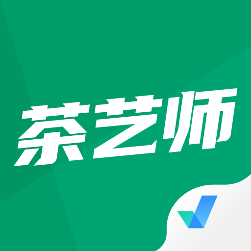 茶艺师考试题目大全